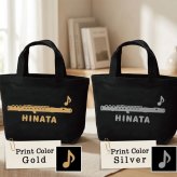 名入れ 吹奏楽 フルートミニトートバッグ 【卒業 卒部 記念品】プレゼント ギフト ブラスバンド 引退 吹奏楽団 キャンバストート エコバッグ