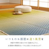 い草ラグ 彩風 いろかぜ 裏貼り 約180×180cm 約180×240cm 約2畳 約3畳 天然い草100％ 紋織 グラデーション アートデザイン 不織布 四方縁 抗カビ 消臭 ブルー パープル 夏用 涼感 ラグマット 折りたたみ 和モダン 和風