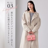 4WAY トレンチコート ロングベスト ショートジャケット 2点セット レディース HALEINE アレンヌ トレンチ コート ジャケット ベスト ストレッチ きれいめ 羽織り 通勤 秋 アウター ライトアウター レイヤード トレンチベスト 6F (08000372r)