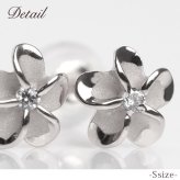 ハワイアンジュエリー ピアス プルメリア ホワイトゴールド ピアス プルメリアピアス Sサイズ 花6mm 片耳(1個)購入可 K14 ジルコニア 14K シリコンキャッチ シンプル 20G ゲージ BY THE SEA バイザシー 彼女 妻 女性 レディース プレゼント ハロウィン 【品番：GE101W】