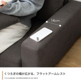 2.5人掛けローソファ 幅166cm×奥行71cm×高さ59cm(座面高:19cm) シンプル ポリエステル ウレタンフォーム Sバネ 組立品 自然と体を預けてリラックスした時間を過ごせます 小さなお子様やペットのいるご家庭にも です アイボリー 新生活