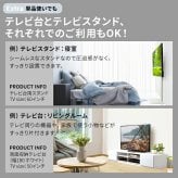 WALLインテリアテレビスタンド テレビ台用スタンド 背面収納テレビ台セット幅150cm 32~65v対応 壁掛け風 壁寄せテレビ台 TVスタンド テレビボード リビングボード ローボード 背面収納 ホワイト 白 ウォールナット 茶 震度7耐震試験済み 新生活