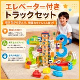 磁力レールブロック 鉄道キューブ 172PCS 電車 地下鉄 194PCS 磁力ブロック 車 パズルブロック おもちゃ 空間認知 思考力 創造力 組立て 操縦 教育 知育 磁力レール  JR キューブ型ブロック 3歳 幼児 幼稚園 こども 贈り物 誕生日 パーツ 遊び パズルブロックトイ ホビー 知育玩具 クリスマスプレゼント