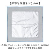 ランチクロス お弁当包み 通販 ランチョンマット くっつくランチクロス ランチラッパー お弁当袋 ランチバッグ 小学生子供 ノーアイロン 北欧カラー ピタッと密着 ペットボトルホルダー 遠足 お弁当グッズ 便利グッズ 幼稚園保育園 通勤通学