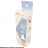 ミッフィー ストックバッグ Sサイズ 30枚入 オカトー miffy 保存袋 冷凍 冷蔵 保存容器 食品保存 ジップバッグ 小分け袋 旅行 仕分け 小物整理 キッチン雑貨 キャラクター