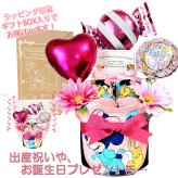 おむつケーキ 出産祝い ディズニー ミニー 女の子 人気 赤ちゃん スタイ バルーン 1段 誕生日プレゼント ハーフバースデー ベビーシャワー 熨斗 メッセージカード ギフトセット オムツケーキ パンパース ギフト包装　送料無料 mic1603