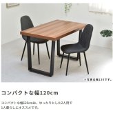メラミンダイニングテーブル 120幅 台形脚 机 テーブル ダイニング 食卓 リビング お部屋 幅120cm 高さ72cm 木目調 トラペゾイド メラミン アイアン 粉体塗装 シンプル インダストリアル かっこいい モダン おしゃれ 新生活
