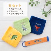 ハンカチ タオルハンカチ ネームタグ 名入れ 子供 刺繍 今治 ギフト セット プレゼント オリジナル 名前入り 女の子 男の子 恐竜 植物 花 入学 入園 保育園 小学校 学校 通学 通園 綿100% 3枚セット ラッピング 当日出荷