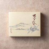 岐阜 恵那清月堂 栗きんとん ギフト 12個入 和菓子 個包装 生菓子 冷凍 スイーツ 栗