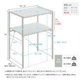 レンジ台 キッチン収納 シンプルな伸縮卓上レンジ上ラック2段 新生活