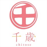 千歳 モリブデンバナジウム鋼刺身包丁 CS-058  内祝 内祝い お祝 御祝 記念品 出産内祝い プレゼント 快気祝い 粗供養 引出物