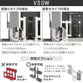 WALLインテリアテレビスタンド Vシリーズ/A2対応 スマート設置オプションセット-マルチデバイスホルダー-コードケース 追加オプション 部品 パーツ 配線整理 配線カバー ケーブルカバー 配線隠し モダン おしゃれ 電源コード WALLオプション