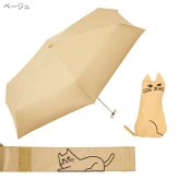 because PU おでかけキャット ミニ 晴雨兼用 折り畳み傘 B-095856 送料無料 猫 ポーチ付き ネコ 日傘 傘 遮熱 遮光 完全遮光 UVカット100% 猫ポーチ 黒猫 白猫
