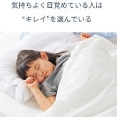 西川 布団 衛生 掛け布団 シングル 洗濯 グッドデザイン 合繊掛けふとん シングルロング150×210cm 防汚 花粉 アレル物質低減加工 肌に優しい ウォッシャブル 清潔 洗える アレルウォール アレル 抗アレル物質 子供 寝具 グッドデザイン賞 新生活