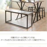 シーンに合わせて天板サイズを変えられるダイニングテーブルにイス2脚と2人掛けベンチが付いたダイニング4点セット。デスクとして使っても◎ 新生活