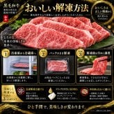 国産 黒毛和牛 A4 A5 薄切り4種 食べ比べ 1200g（400g×3パック） ロース 肩みすじ 三角バラ 赤身 肉ギフト