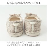 スリッパ レディース ルームシューズ かかと付き 通販 スリッポン 室内履き 室内 部屋履き 上履き 上履 室内ばき かかとあり フラット おしゃれ オシャレ かかと 歩きやすい かわいい 可愛い シューズ 入院 学校 携帯スリッパ