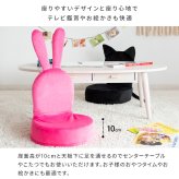 座椅子 コンパクトアニマル コンパクト 折りたたみ 動物 ネコ 猫 うさぎ ウサギ パックン 可愛い かわいい 子ども キッズ キッズチェア 椅子 イス ブラック ピンク アニマル フロアチェア 幅39×奥行き38.5×高さ44cm ポリエステル100%