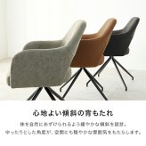 スィーベルチェア チェア1脚 回転チェア 360回転 可愛らしい ゆったりくつろげる座面 2タイプ張地 ファブリック PVC 合成皮革 本革調 座り心地快適 疲れにくい北欧 モダン ダイニングチェア デスクチェア 肘掛け リラックス 新生活