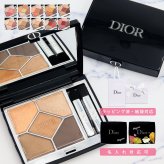 【 新色追加 】 ディオール アイシャドウ サンク クルール クチュール Dior アイシャドウ パウダー パレット ディオール アイシャドウ 誕生日プレゼント 女性 友達 ギフト お返し