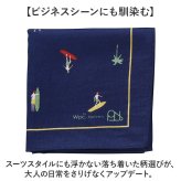 Wpc. Patterns ワールドパーティ ハンカチ 通販 メンズハンカチ 大判ハンカチ お弁当包み WPC ランチクロス 綿 綿100% かわいい 可愛い かっこいい メンズ レディース 男女兼用 ユニセックス おしゃれ オシャレ 贈り物 ギフト