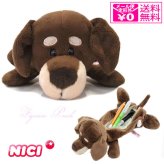  定形外送料無料 ニキ NICI フィギュアポーチ ペンケース ペンポーチ ダックスフント 筆箱 犬