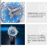 フレデリック・コンスタント FREDERIQUE CONSTANT クラシック ワールドタイマー マニュファクチュール FC-719BLW3H6 腕時計 自動巻き メンズ