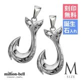 ハワイアンジュエリー フィッシュフック モアナ ペア 刻印 無料 誕生石入れ可 ペンダントトップ Mサイズ シルバー925 ネックレス チェーン別売 ペンダントヘッド カップル 夫婦 プレゼント ハロウィン 【品番：SP2725P】