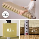 【同色12枚セット】 置き畳 綾川 (あやかわ) 約82×82×2.5cm 12枚入 縁なし へりなし畳 フロア畳 ユニット畳 カラフル 可愛い 滑り止め付き