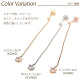 K18 18K チェーン 星 スター ロングピアス レディース アクセサリー 金属アレルギー対応 日本製 ダブルロック式シリコンキャッチ 地金 小さい かわいい【全品1個ずつバラ売り】 プレゼント