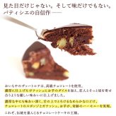 ＼早割！／ クリスマスケーキ クリスマスプレゼント 予約 2026 チョコ チョコレート チョコレートケーキ 冷凍 ザッハトルテ ガナッシュ リッチ 大人 ディナー 4号 2人 3人 スイーツ お菓子 洋菓子 可愛い かわいい おしゃれ おいもや