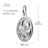 ハワイアンジュエリー シルバー ペンダント トップ 刻印 無料 誕生石入れ可 オーバル 楕円 プレート シンプル シルバー925 ネックレス チェーン別売 ペンダントヘッド メール便 メンズ レディース 誕生日 プレゼント ハロウィン 【品番：SP2917】