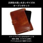［ゴルベ］ システム手帳 ベジタブルタンニングレザー B6 バイブルサイズ 送料無料 名入れ無料