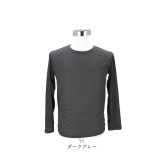 メンズファッション 通販 無地カットソー ロングスリーブ クルーネックTシャツ インナーウェア カジュアルシャツ シンプルデザイン コットン素材 メンズ 春秋冬トップス 紳士カジュアル おしゃれ ベーシックインナー 部屋着ルームウェア 丸首 カジュアル