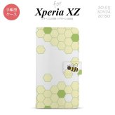 【手帳型 スマホ カバー ケース】【SO01J】【エクスペリア XZ 】手帳型 ケース SO-01J スマホ カバー XPERIA XZ エクスペリア ハニー 緑B nk-004s-so01j-dr1684【メール便送料無料】