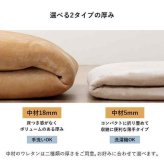 ラグ 選べる 厚み 長方形 小さい 撥水 ホットカーペット対応 冬 フランネル 無地 約90×185×0.1cm
