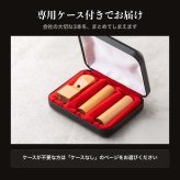 法人印鑑 3本セット 上柘 代表印 銀行印 角印 専用ケース付 DDQ 会社印 実印 印鑑 はんこ 会社設立 即日発送 ラッピング付き 永年保証 ギフト 開業祝い