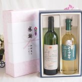感謝の贈り物ボックス 国産甲州種辛口白ワインと国産ワインセット(長野県産葡萄使用 ナイアガラ白ワイン やや甘口(山梨県)720mlシャンモリ 山梨限定醸造白750ml(笛吹市石和町山下農園産甲州)