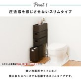 収納家具 ラック ランドリー 5段 幅20.5cm カゴ 洗濯かご 4個つき 洗濯機 収納 おしゃれ スリム 縦型 洗濯機収納 ランドリー収納 ホワイト グレー 収納棚 洗濯物 洗面所 脱衣所