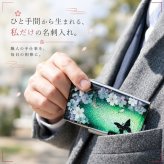 名刺入れ『値』和柄 和風 カードケース 夜桜 伝統工芸 職人 手作り 名入れ 記念日 誕生日 ギフト 送料無料 和風 ハンドメイド 立体彩色 螺鈿風 20代 40代 50代 プレゼント お祝い 還暦 退職 卒業