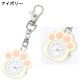 フォロー キーホルダー時計 肉球チャームウォッチ 定形外 送料無料 N02225S-0 時計 ウォッチ チャーム ネコ 猫 肉球 キーホルダー チャームウォッチ シンプル ビジネス 学校 かわいい