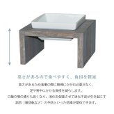 REPLUS リプラス Meshidai Muku メシダイ ムク ハイト シングル