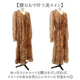 ワンピース レディース 通販 マキシ丈ワンピース 長袖ワンピース カジュアルワンピ 春 秋 可愛い きれいめ オシャレ カジュアル 大人カジュアル 20代 30代 40代 おしゃれ 大人可愛い 通勤 通学 レディースファッション