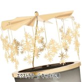【キャンドル別売】diptyque(ディプティック) 【数量限定】限定版 カルーセル エクストララージ キャンドル用