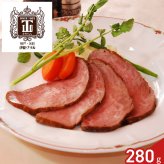 伊藤グリル 監修 神戸牛 ローストビーフ 280g ソース付き ギフト 牛肉 惣菜 オードブル 冷凍 肉惣菜 おつまみ