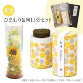 【 送料無料 】【 お供え フラワーボトル  】 プリザーブドフラワー 仏花 ガラスドーム 仏壇用 喪中見舞い 線香 線香セット ミニ 造花 お供え花 命日 贈り物 お悔やみ 電報 弔電 四十九日 一周忌 三回忌 法要 ギフト プリザ ボトルフラワー 故人 誕生日 花