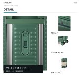 EDGELINK クルーズボックス グリント スーツケース 32-39L キャリーケース 大容量 出張 旅行 使いやすい レディース メンズ ギフト プレゼント ブラック 09145
