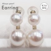 ［pearl550］ 5.5mm - 6mm × 7.5mm - 8mm ダブルパール ピアス あこや真珠 K14WG 珍珠 天草 本真珠