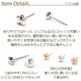 セカンドピアス つけっぱなし K18 K14 星 スター 5mm 軸太0.8mm ロングポスト12mm 金属アレルギー対応 18金 14金 18K 14K ピアス 日本製 ダブルロック式シリコンキャッチ 地金 小さい かわいい【全品1個ずつバラ売り】 プレゼント
