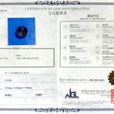 クリソベリルキャッツアイ 5.539ct ルース 宝石 裸石 クリソベリル ブラウン イエロー キャッツ ネコ ジュエリー オリジナル 制作 コレクション 誕生石 10月 記念 お守り 誕生日